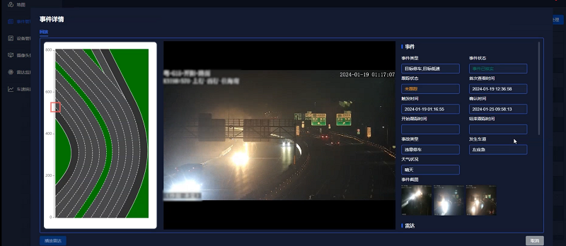 夜晚 - 副本.png