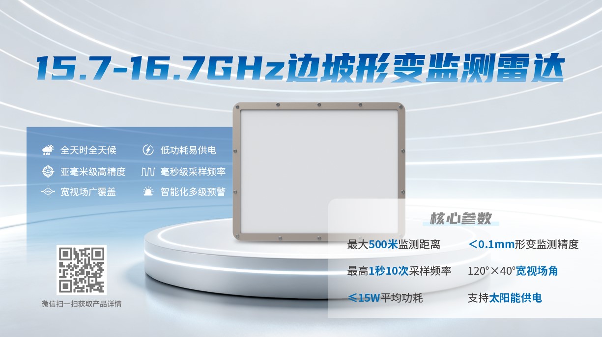 微信图片_20260921161414_134_17.jpg
